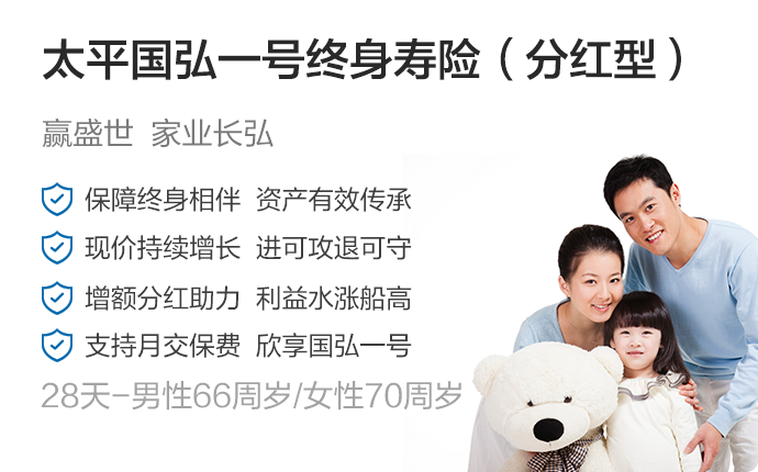 太平精選產品圖