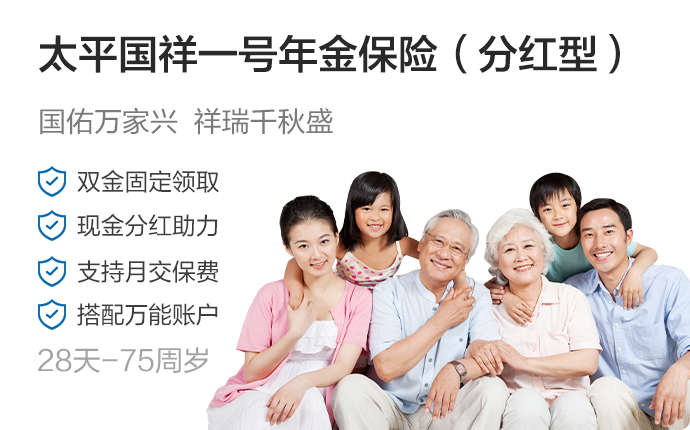 太平精選產品圖