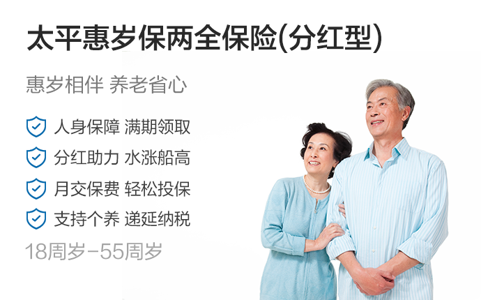 太平精選產品圖